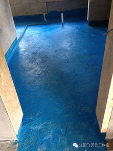 下沉式衛(wèi)生間回填材料一定要確保干燥